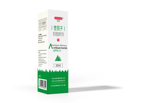 蒼耳子抑菌噴劑